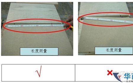 九十公分的卷尺上怎么认