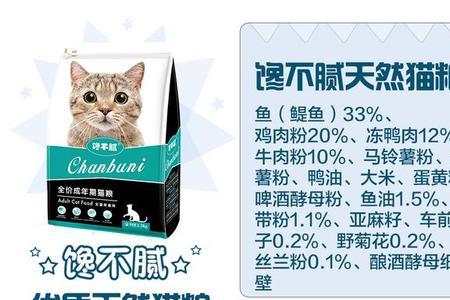 布兰德猫粮到底好不好