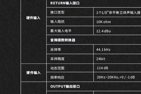 魔耳ge300没声音