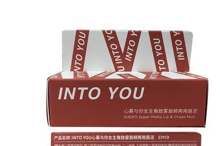 intoyou的唇釉涂上为什么会麻