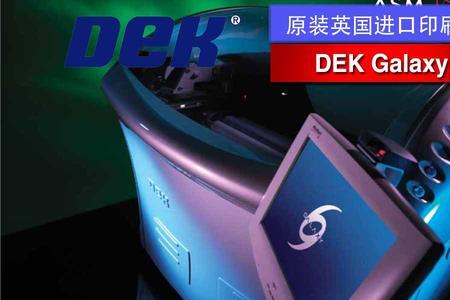 dek有中文品牌吗