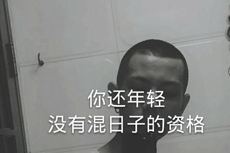 快手个性标语