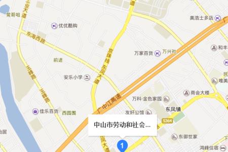 中山市东凤小孩身份到期怎么办