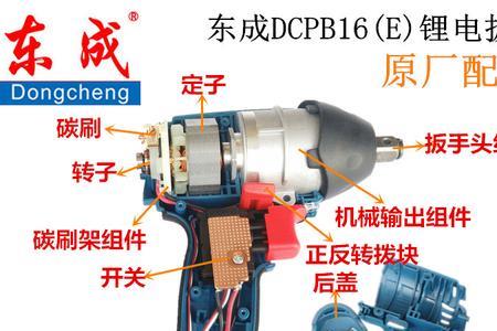 东成电动扳手和dca哪个质量好