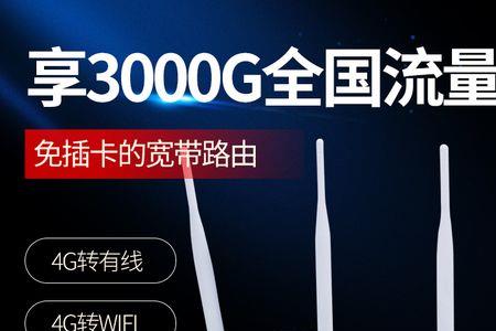 电信随身wifi怎样才算连接成功