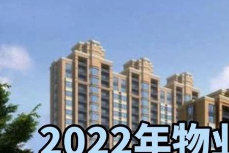 2022供暖温度新规