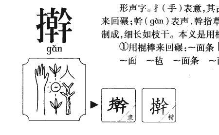 欣和赏组词