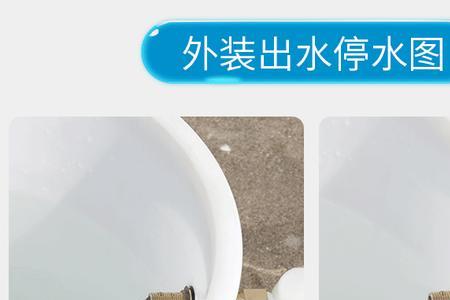 厕所水箱开关阀门怎么接