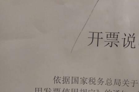 贸易公司能开食品专票么