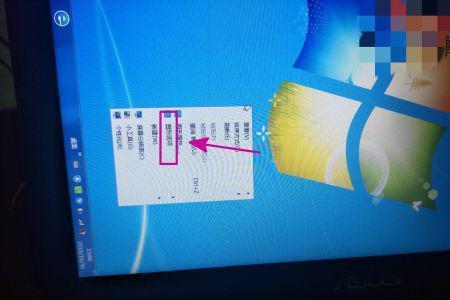 win7息屏显示怎么设置