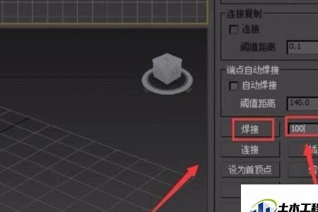 3dmax怎么把样条线投到物体上