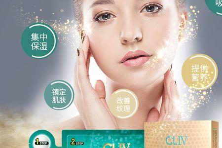 cliv黄金面膜使用方法