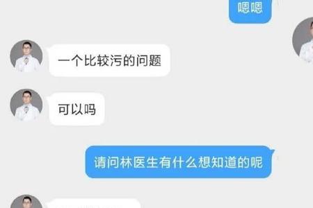 如何跟粉丝私信