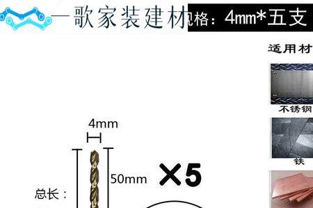 三角钻头怎么磨又快又耐用