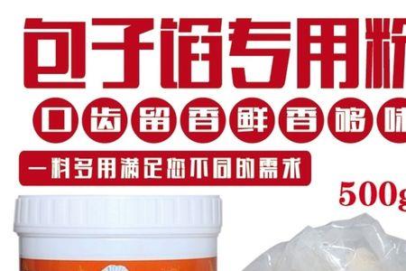 鲜肉粉的正确使用方法