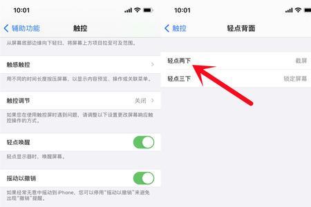 iPhone13怎么清理未读信息