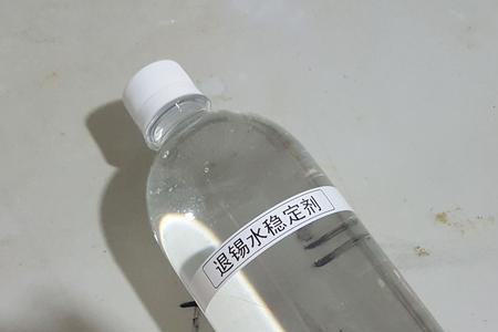 水质稳定剂多久生效