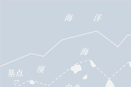 海基线海岸线什么意思