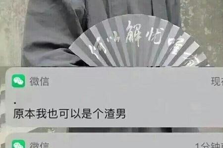 最近很火的复合短信