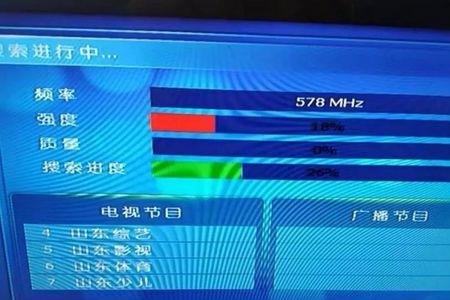 地面数字电视信号差解决方法