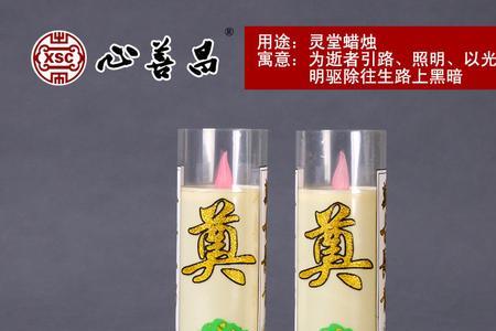 祭奠的奠的部首是什么