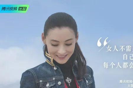 支持女生想法的文案