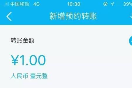 自助取款机一天转账可以转多少