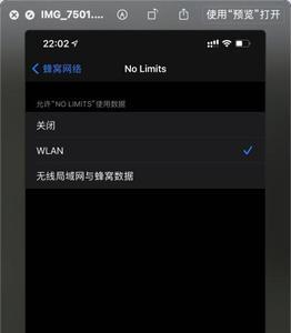 iphone12不能自动加入已有wifi