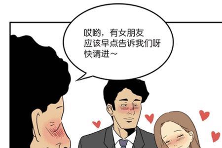 怎样催婚男朋友