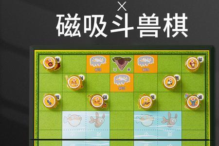 斗兽棋可以吃所有动物吗