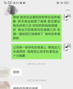 金榔头是属于合法公司吗