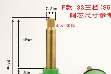 淋浴阀芯怎么看型号