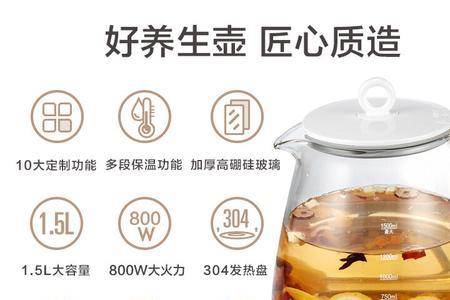 苏泊尔养生壶酸奶功能怎么用