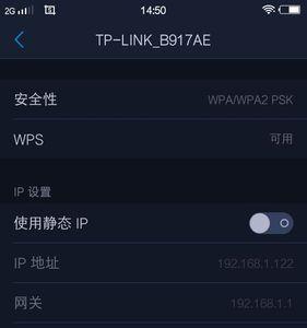 vivo手机连不上wifi其它手机正常