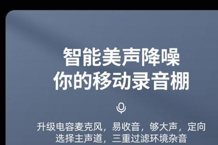 全民k歌怎样用有线耳机唱歌