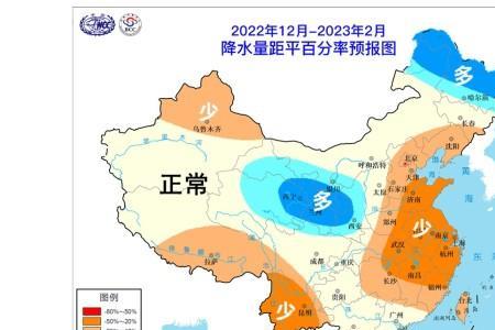 黑龙江2023年天气气候预测