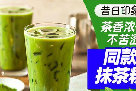 抹茶粉为什么冲出来有颗粒感