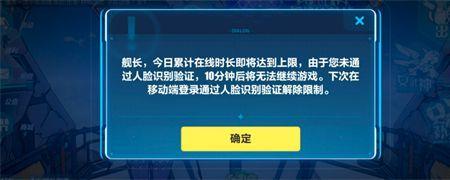 原神用手机号登录不能实名