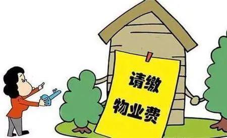 航信服务费要不要交