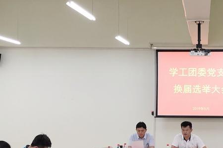 校团委宣传部是干什么的