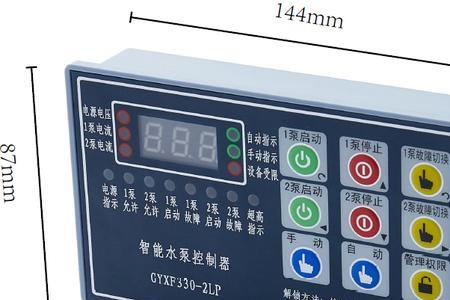 水泵综合控制器的原理