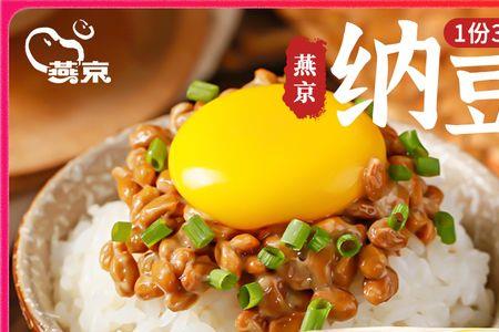 燕京纳豆豆浆配料表