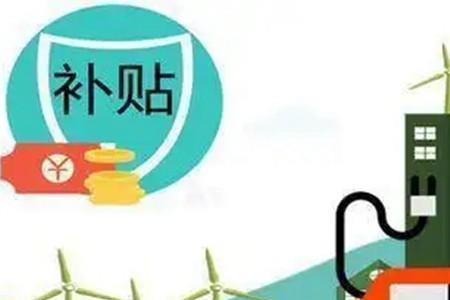 把燃油车卖了换新能源划算吗