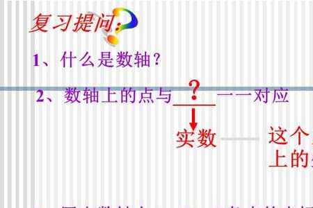 全值精确坐标代表的意义