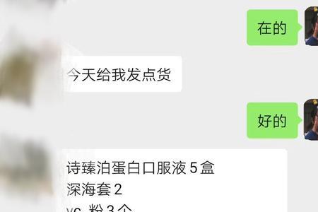 琪雅和伊蓓诺哪个好