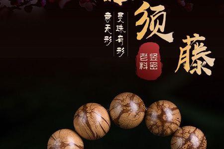 梅花入骨丹手串的盘法