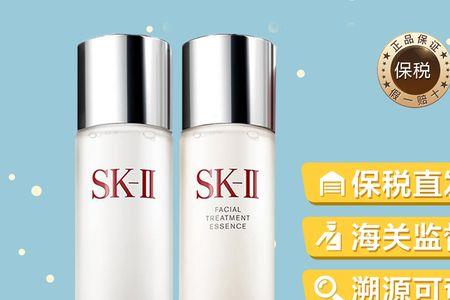 sk2嫩肤清莹露跟什么搭配