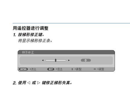 nec4100投影仪色彩怎么调整