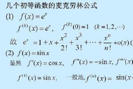 互易定理几种形式公式