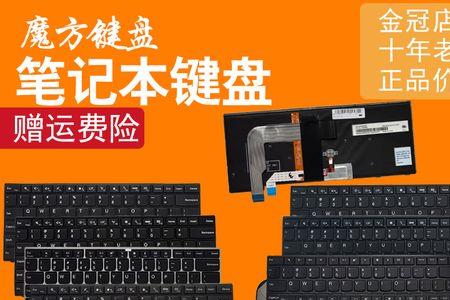 联想t470s怎么进入安全模式